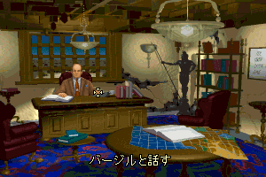 Strike Commander 7