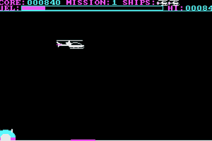 Striker 6