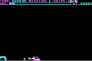 Striker 7