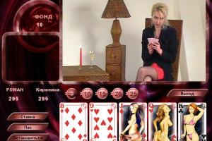 Strip Poker Exclusive 15