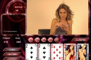 Strip Poker Exclusive 29