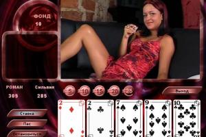 Strip Poker Exclusive 34