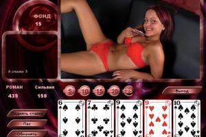 Strip Poker Exclusive 35