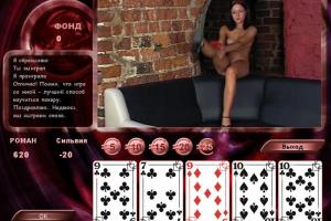 Strip Poker Exclusive 37