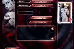 Strip Poker Exclusive 38