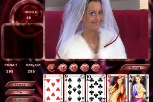 Strip Poker Exclusive 3