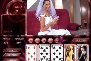 Strip Poker Exclusive 4