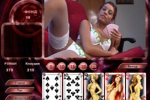 Strip Poker Exclusive 6