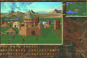 Stronghold 0