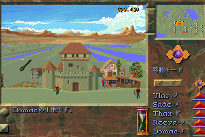 Stronghold 9