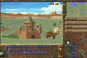 Stronghold 10