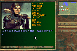 Stronghold 11