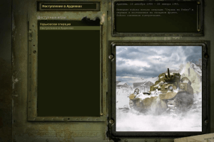 Sudden Strike 3: The Last Stand 1
