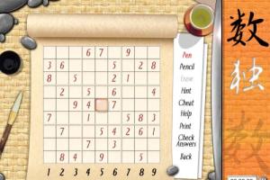 Sudoku Puzzle Addict 2