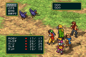 Suikoden 10