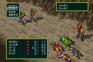Suikoden 14