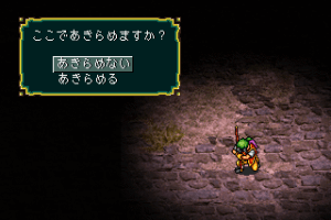 Suikoden 15