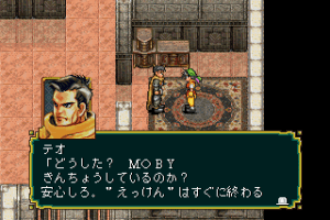 Suikoden 4