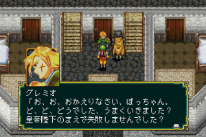 Suikoden 6