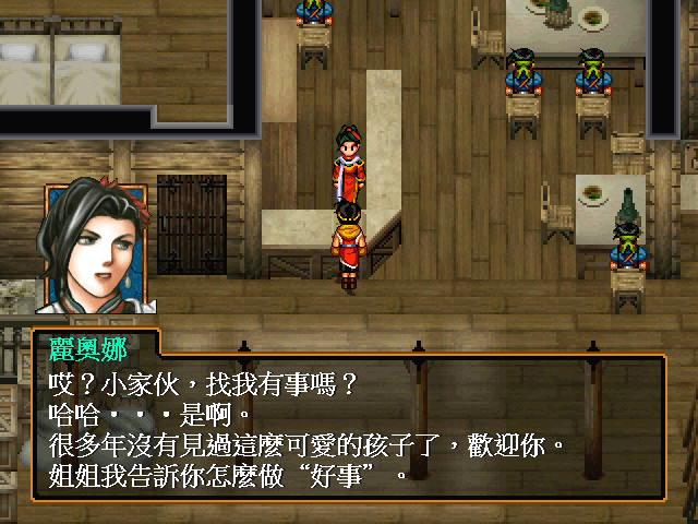 suikoden 2 iso patch