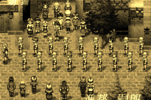 Suikoden II 11