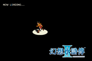 Suikoden II 2