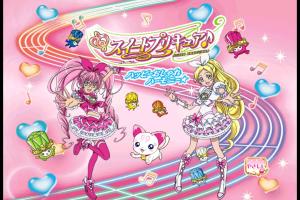 Suite PreCure: Happy Oshare Harmony 0