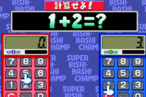 Super Bishi Bashi Champ 4