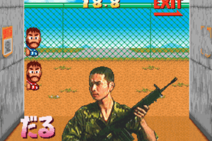 Super Bishi Bashi Champ 6