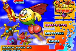 Super Cooper Revenge 0