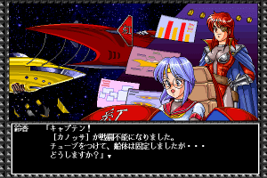 Super D.P.S 12