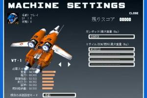 Super Dimension Fortress Macross VO 2
