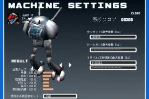 Super Dimension Fortress Macross VO 3