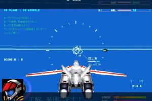 Super Dimension Fortress Macross VO 4