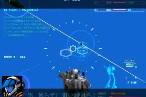Super Dimension Fortress Macross VO 5