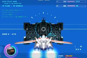 Super Dimension Fortress Macross VO 7