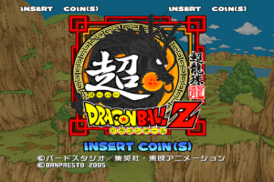 Super Dragon Ball Z 1