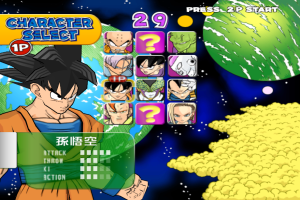 Super Dragon Ball Z 6