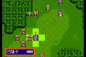 Super Dragon Force 3