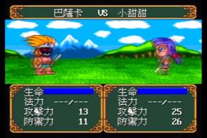 Super Dragon Force 4