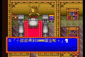 Super Dragon Force 5