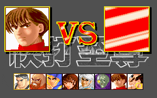 Super Fighters 🕹️ Two Player Games