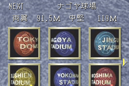 Super Power League FX 11