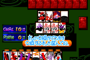 Super Real Hanafuda: Koi Koi Shimasho 7