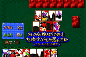 Super Real Hanafuda: Koi Koi Shimasho 2 15