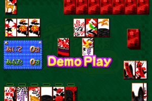Super Real Hanafuda: Koi Koi Shimasho 2 8