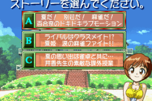 Super Real Mahjong P7 1