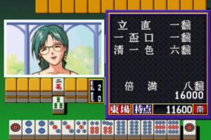 Super Real Mahjong P7 3