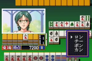 Super Real Mahjong P7 4