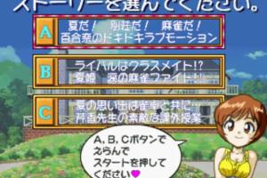 Super Real Mahjong P7 0